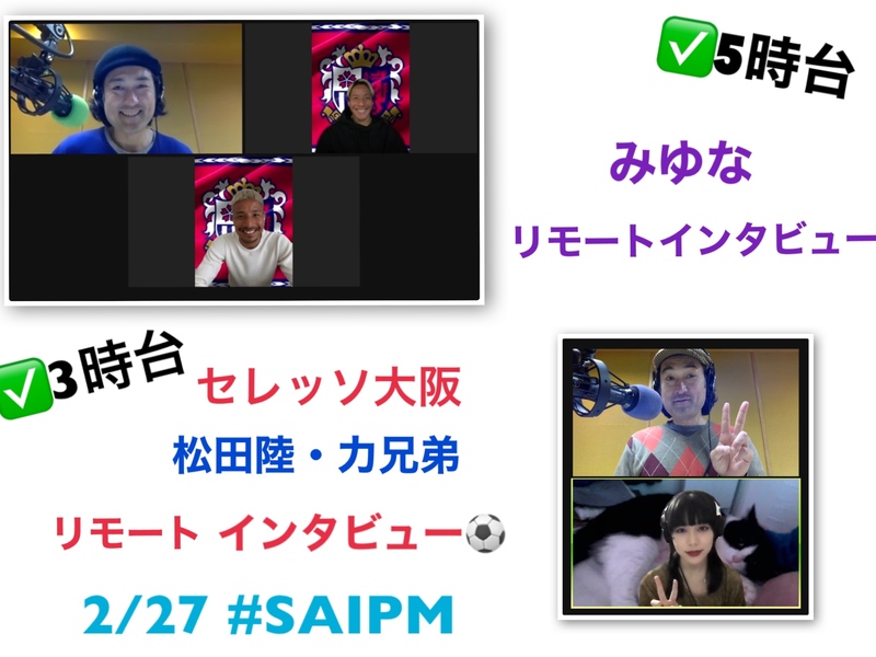 ☆ #saipm 今日のメニュー☆