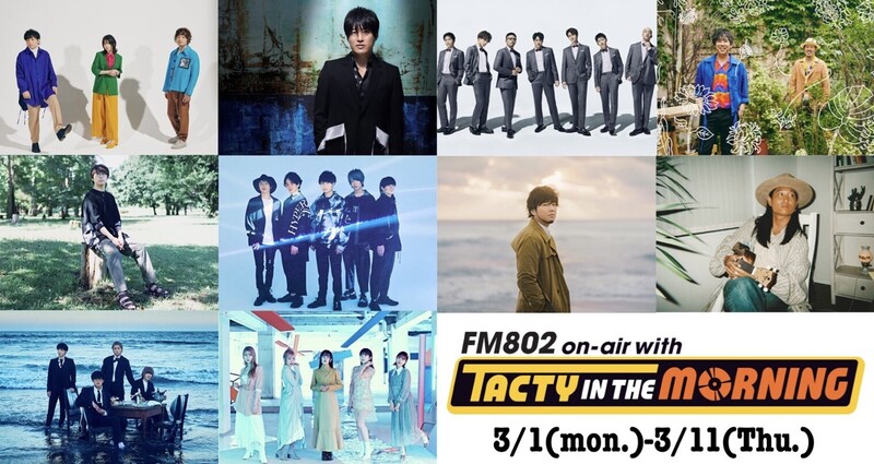 3/1(月)-11(木)卒業企画を実施！！ #おはたく