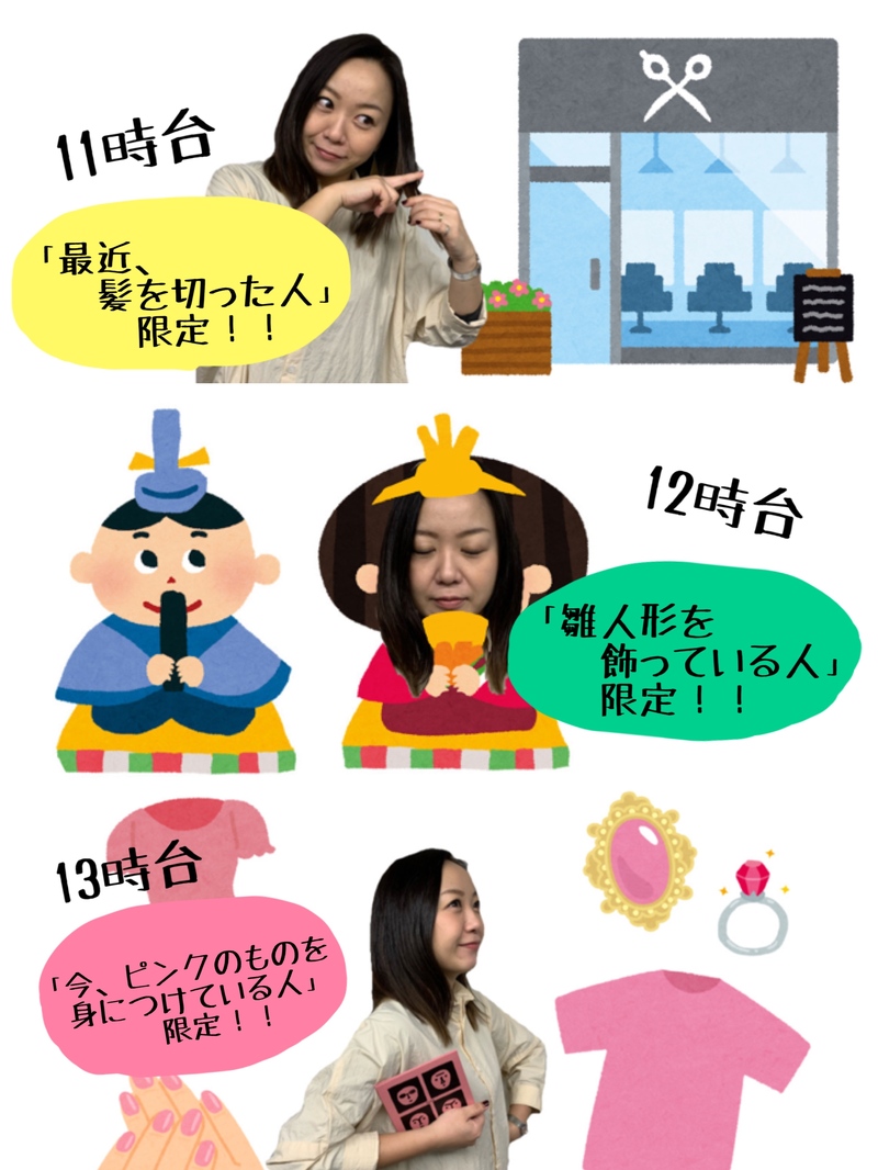 ＜＜＜今週は「春の○○限定リクエストBEAT!」当てはまるあなたにチャンスです◎＞＞＞