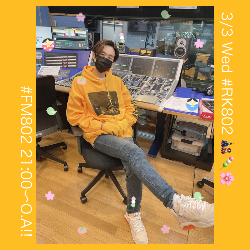 ○●○ まもなく #RK802 Wednesday、スタート!! ●○●