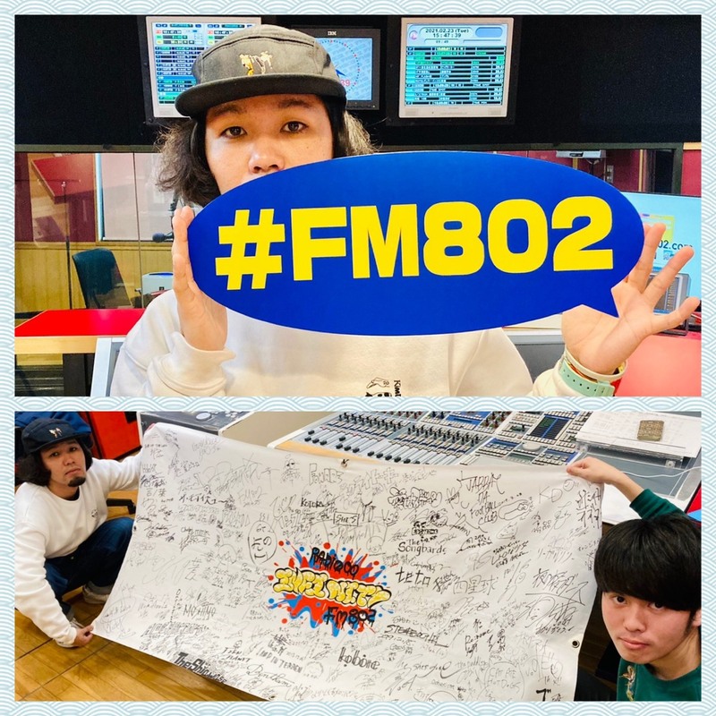 2021/03/04 ゲスト：＜#GIANT LEAP THE RADIO＞夜の最前線(@yorunosaizensen) #FM802 #RI802