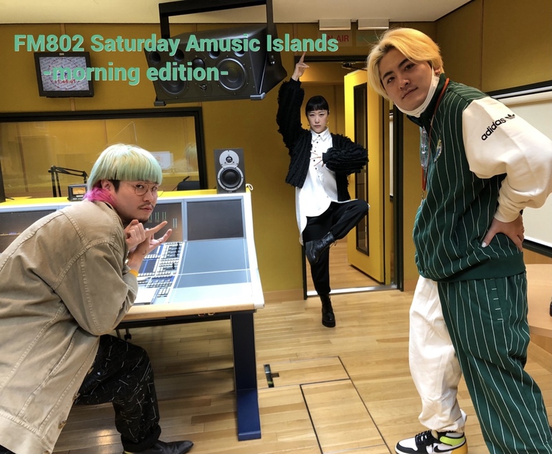 ◎GUEST Kroi(@KroiOfficial) #起きたら802 ◎