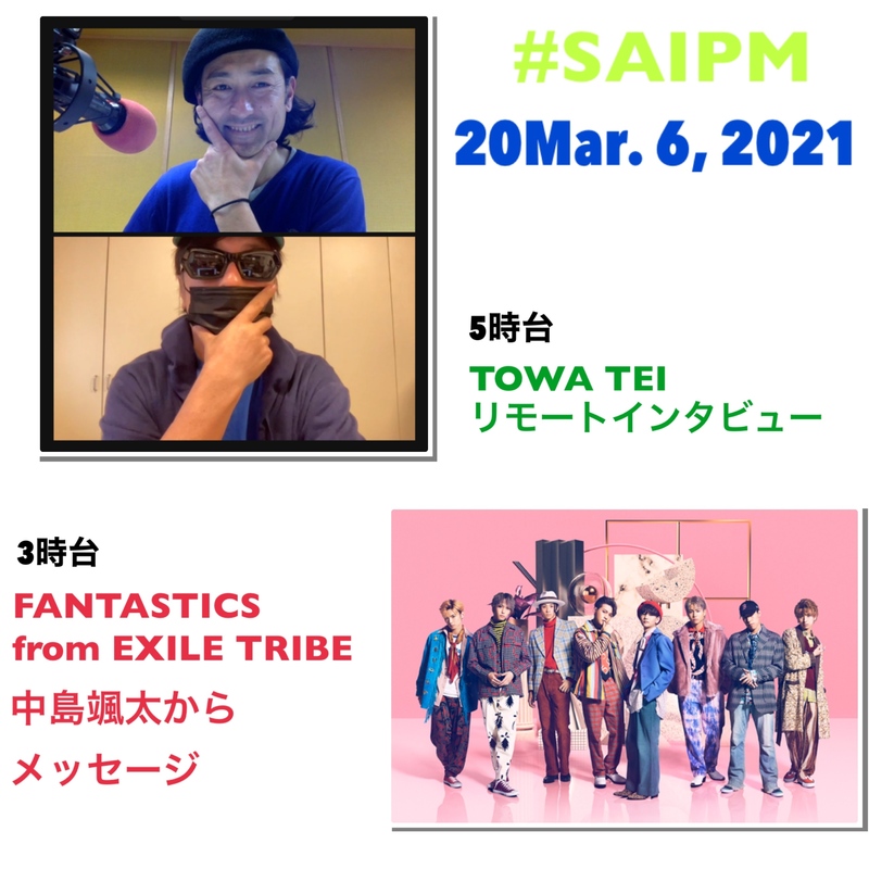 ☆ #saipm 今日のメニュー☆