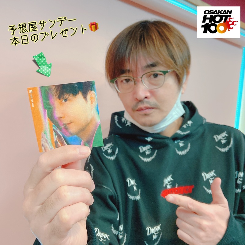 電話でNo.1予想をして『 #星野源 「創造」ジャケットデザインオリジナルステッカー』をゲット！！