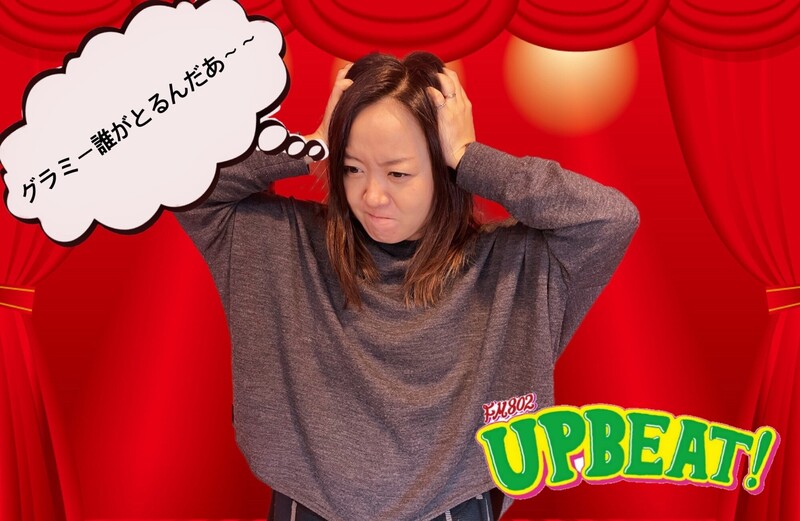 ＜＜＜今週は「グラミー当ててみーSHOW！」初日の今日は「最優秀楽曲賞」！＞＞＞