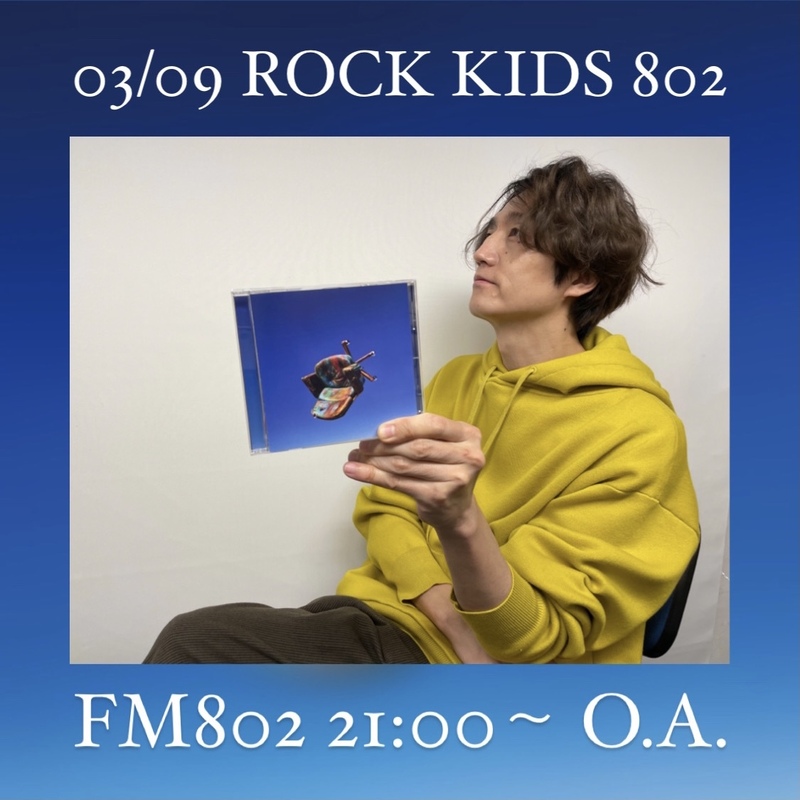 ○●○ まもなく #RK802 チューズデイ!! ●○●