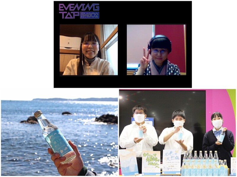 ☆コマキ手帖:「石巻から未来を耕す」　#802TAP