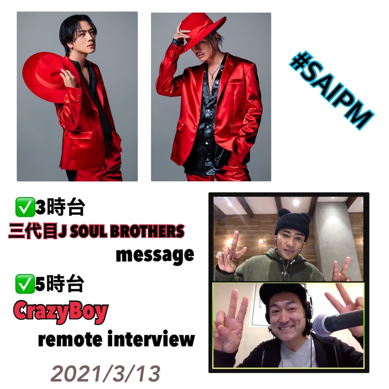 ☆ #saipm 今日のメニュー☆