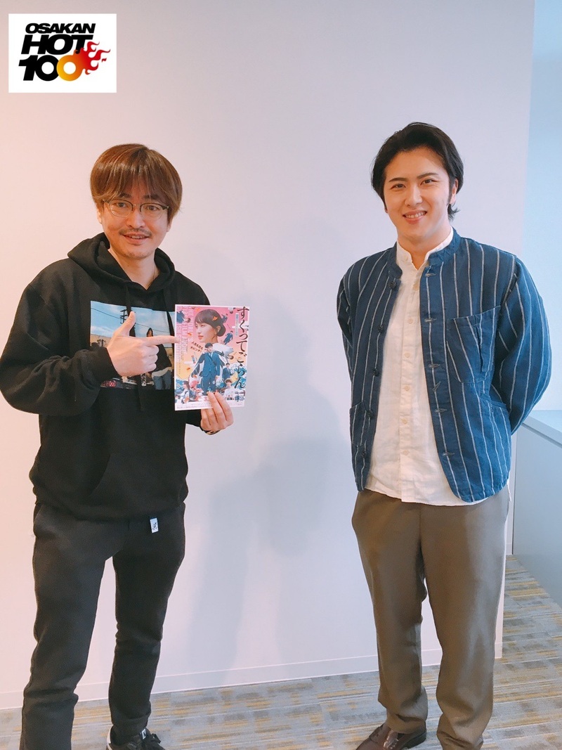 ◎ GUEST : 映画『すくってごらん』・尾上松也（@sukuttegoran）◎