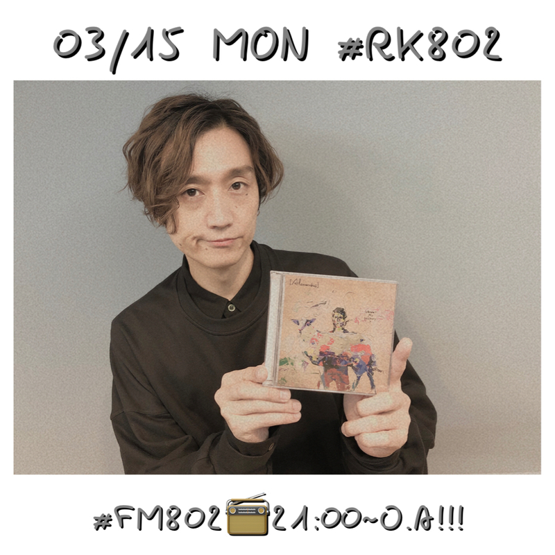 ○●○ #RK802 ♬ 今週は、毎晩 [Alexandros] !! ●○●