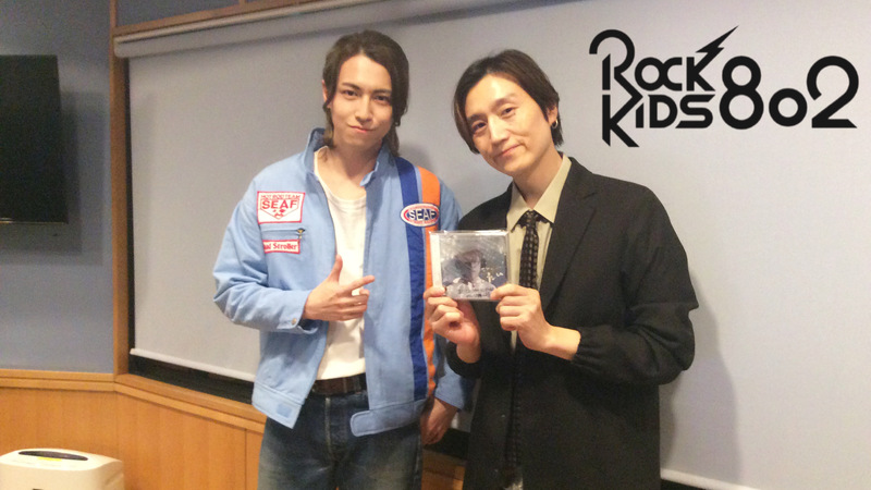 #RK802 GUEST：松尾太陽（@takashi_m0923）