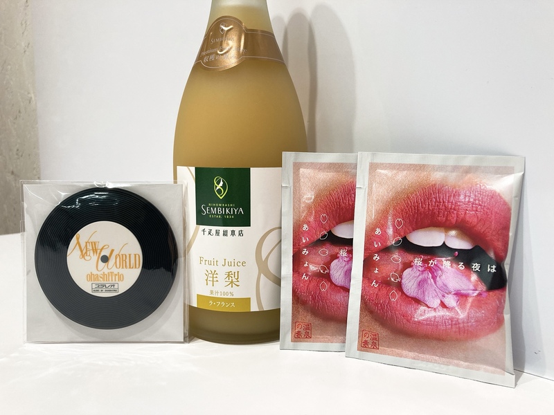 7時台 DJ仁井聡子と電話でおしゃべりしませんか？ #起きたら802