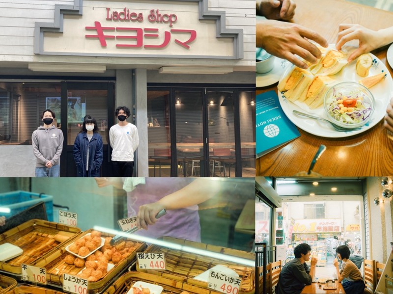 ☆コマキ手帖:「まちごとホテル」　#802TAP