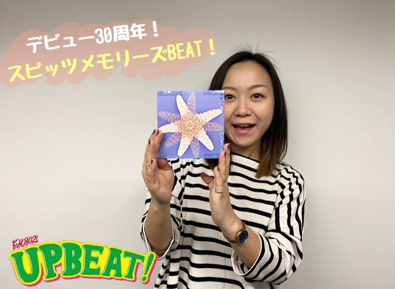 ＜＜＜今週は「スピッツメモリーズBEAT！」あなたのスピッツの思い出とリクエスト受付中！＞＞＞