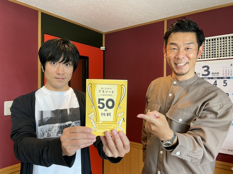 ◇ 2021/03/26：#MAP802 M2PLANT FRIDAY FOOTBALL STADIUM ◇