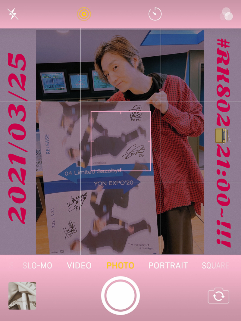 ○●○ ゲスト / プレゼント も盛りだくさん！ 今夜の #RK802 MENU ●○●