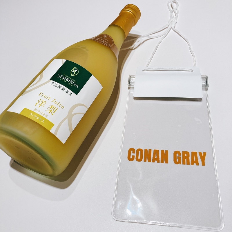 7時台 DJ仁井聡子と電話でおしゃべりしませんか？ #起きたら802