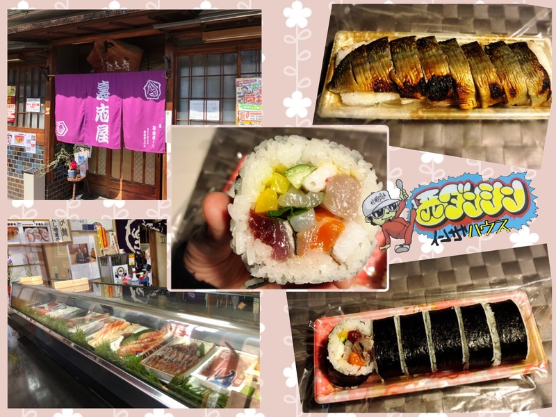 西ダンシン・イン・ザ・ハウス 〜大和郡山のニイニイさん おすすめランチスポットでテイクアウト！〜