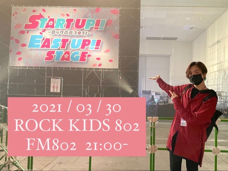 ○●○ #RK802 チューズデイ、MENU♬ ●○●