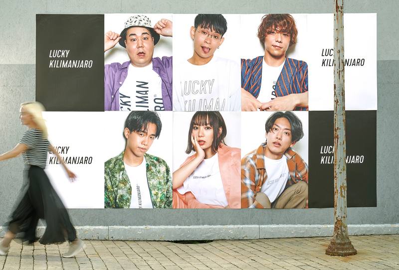 ＜12時台 Lucky Kilimanjaro(@Lucky_klmnjr) リモート生出演！＞