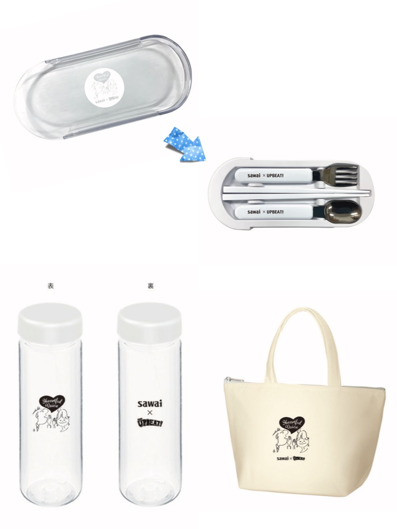 ★「沢井製薬 Heartful Voice」グッズリニューアル★