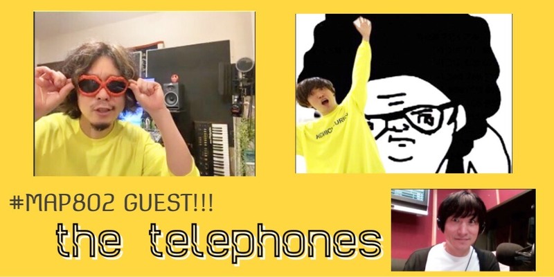 #MAP802 ☆GUEST：the telephones（ @thetelephonesjp @Akira_Ishige @ryoheeey ）