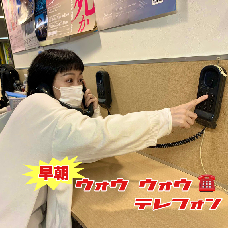 来週7時台 DJ仁井聡子から電話が来る！？ #起きたら802