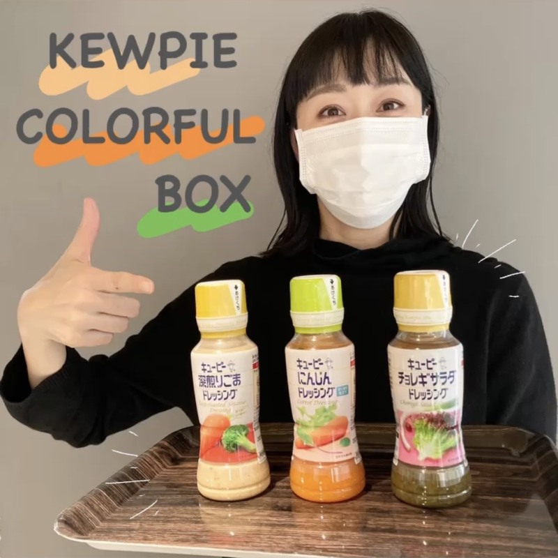 ☆クイズに正解してkewpieのドレッシングをゲット！ #起きたら802 ☆