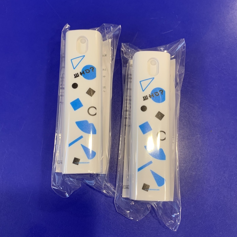 今日は #いきものがかり のプレゼントあり！#FM802