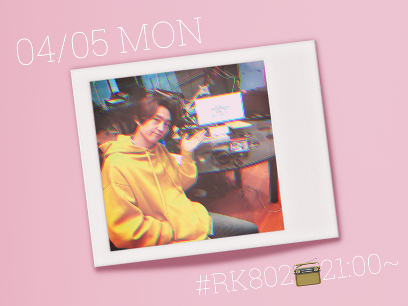 〈 4/5 MON 〉ライブ音源もあり!! #RK802 今夜のMENU♬
