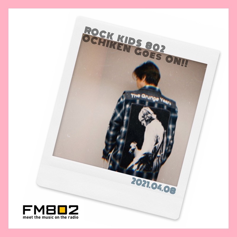 #RK802 今夜もOPEN!!!