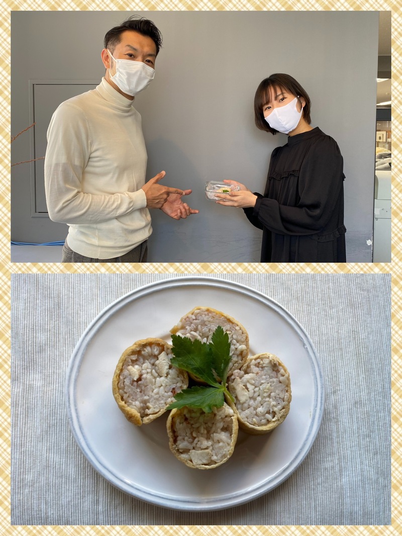 「YOMEちゃんの鶏肉と梅の稲荷ロール」をご紹介♪