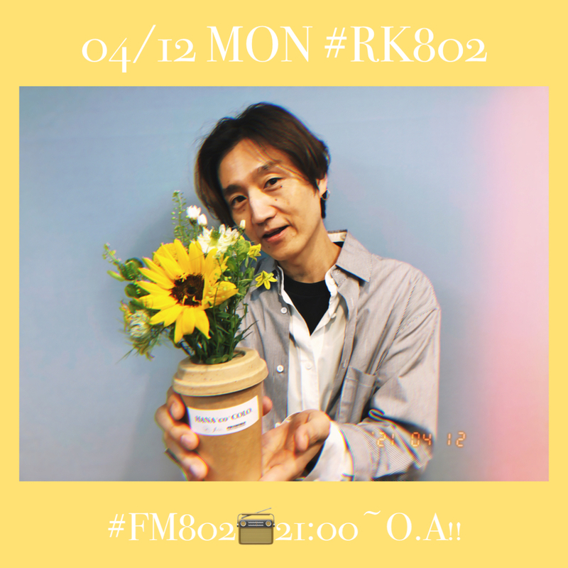 〈 4/12 MON 〉劇場版名探偵コナン 特集もあり!! #RK802 今夜のMENU♬