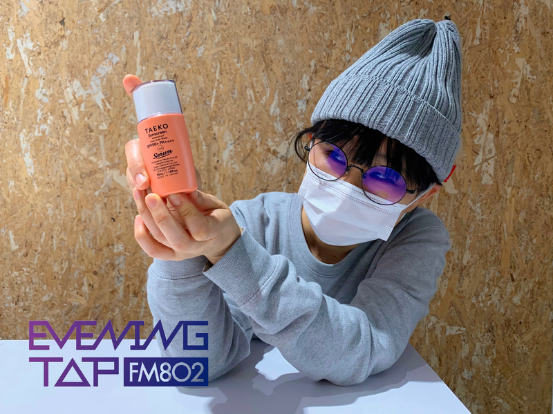 ＊＊よつ葉ホームデリバリー コマキ手帖＊＊ 「アーダブレーンの日焼け止め」ご紹介&プレゼント！ #802TAP