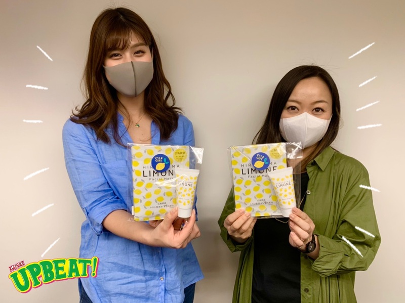 ＜赤い風船 週末かとりっぷ 本日のお土産プレゼント！＞