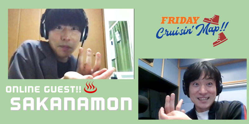 #MAP802 ☆GUEST：SAKANAMON（@SAKANAMON_info  @finemanart）