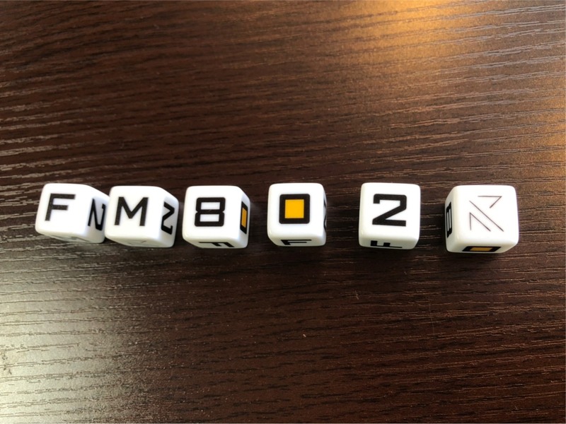 本日は #神サイ のプレゼントあり！！ #FM802 #起きたら802