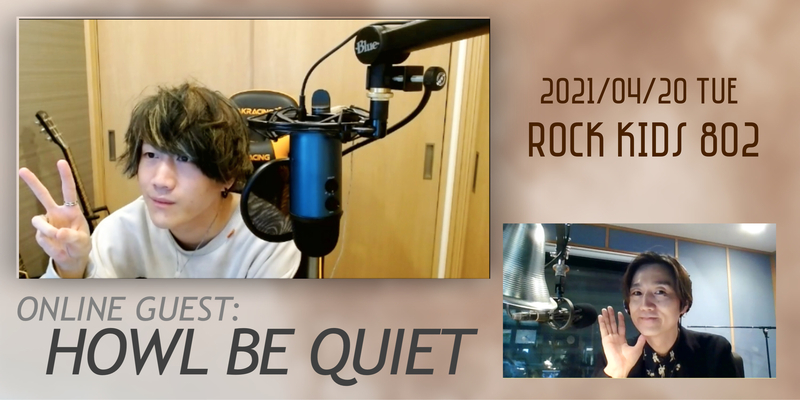 #RK802 ☆GUEST：HOWL BE QUIET ( @HOWLBEQUIET @takenawa_kota )