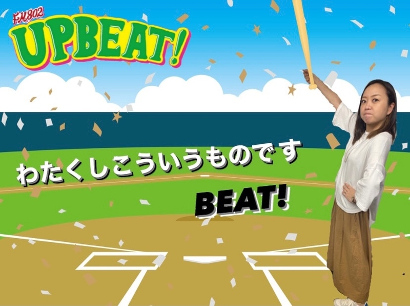 ＜＜＜『わたくしこういうものです！BEAT!』あなたの登場曲リクエスト大募集！＞＞＞