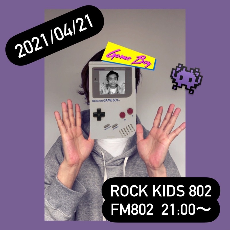 ○●○ まもなく #RK802 Wednesday、スタート!! ●○●