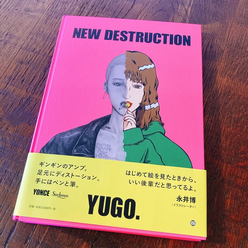 オープニングでお話したyugo Yugo Artwork の写真集 Upbeat Fm802 オープニングでお話したyugo Yugo Artwork の写真集 Upbeat Fm802