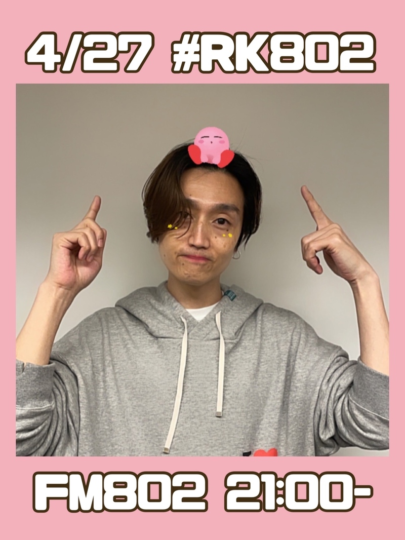 ○●○ #RK802 チューズデイ メニュー!! ●○●