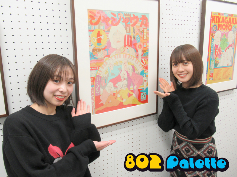 ▼GUEST：楠木ともり (@tomori_kusunoki) ▲#ハチパレ タイムフリーで聴けます♪