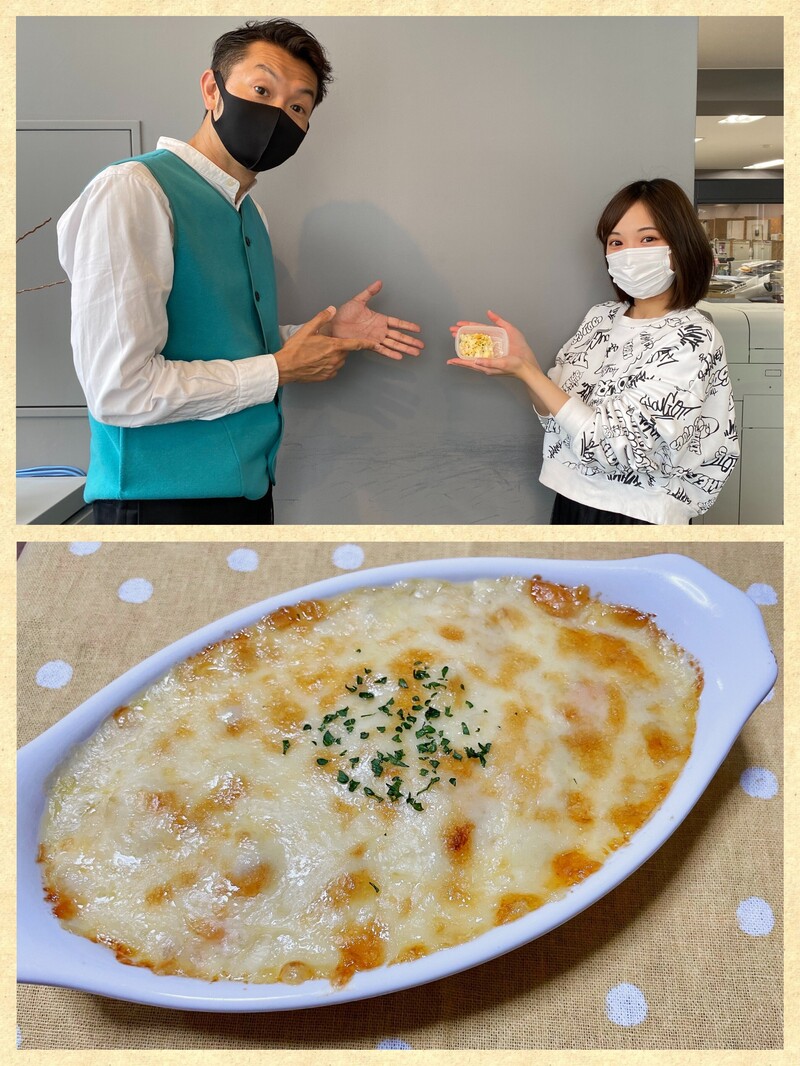 「YOMEちゃんの満足えびグラタン」をご紹介♪