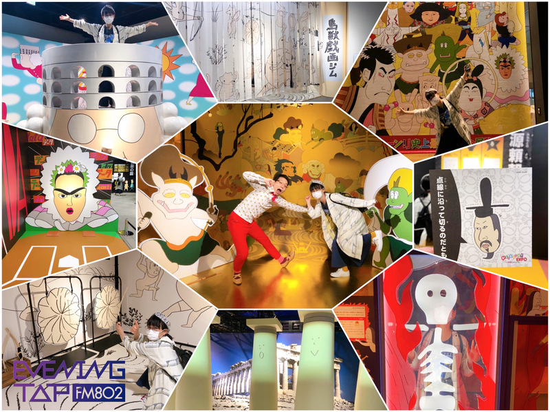 ☆ぴあLa La Life☆『びじゅチューン！EXPO ～ときめき立体ミュージアム～』(@bijutune_expo)  #802TAP