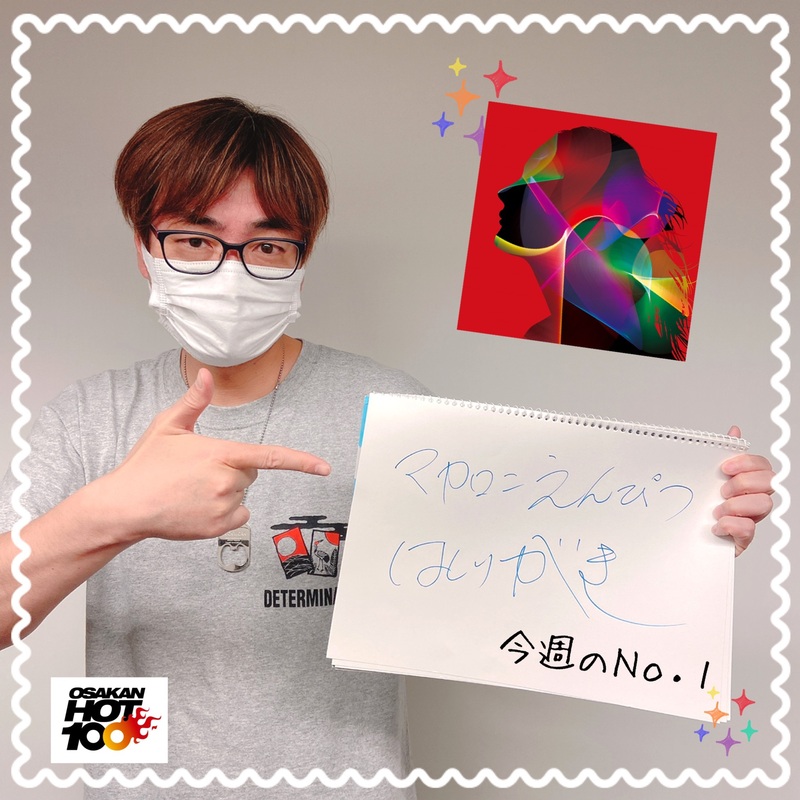 ＜＜＜OSAKAN HOT100 5/2 TOP10＞＞＞