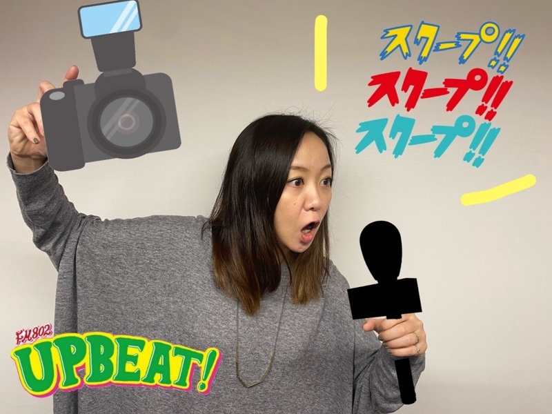 ＜＜＜『おうちレポーターBEAT!』電話で”おうちのスクープ