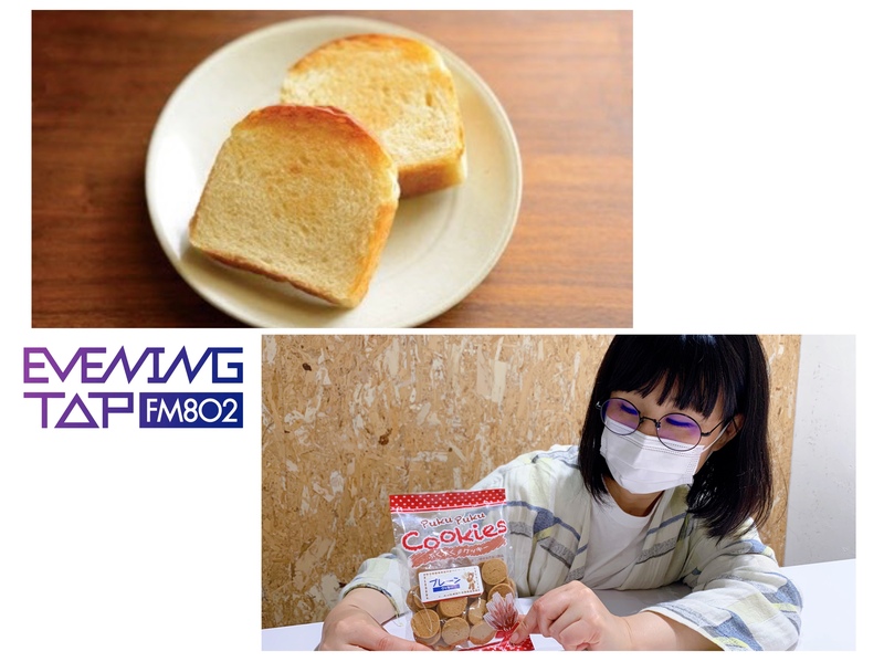 ＊＊よつ葉ホームデリバリー コマキ手帖＊＊ 美味しくて安心安全な「パン」のお話&プレゼント！ #802TAP