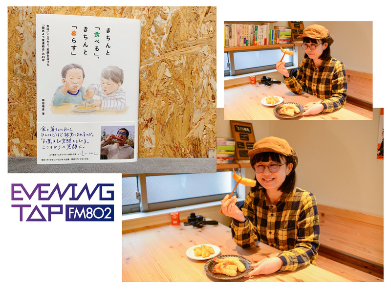 ＊＊よつ葉ホームデリバリー コマキ手帖＊＊ 美味しい「エビフライ」のお話&プレゼント！ #802TAP