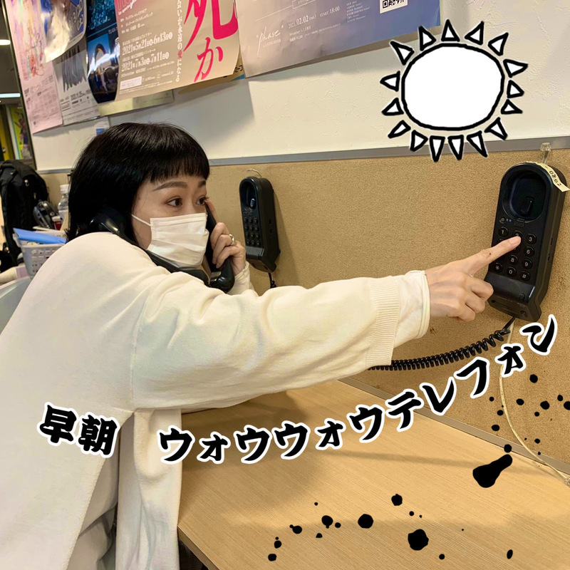 来週7時台 DJ仁井聡子から電話が来る！？ #起きたら802
